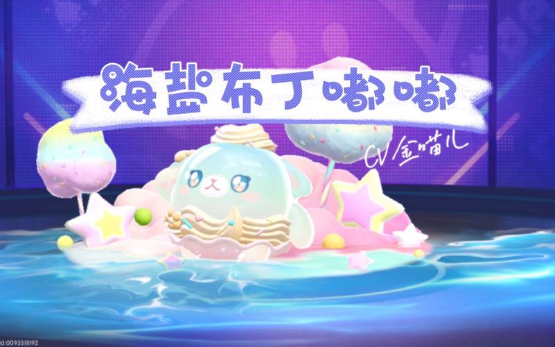 嘟嘟语音2026最新
