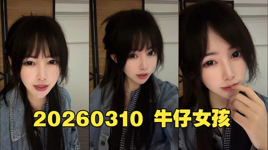 牛仔网直播2026最新
截图