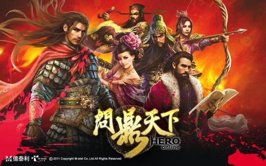 风云问鼎天下2026最新
