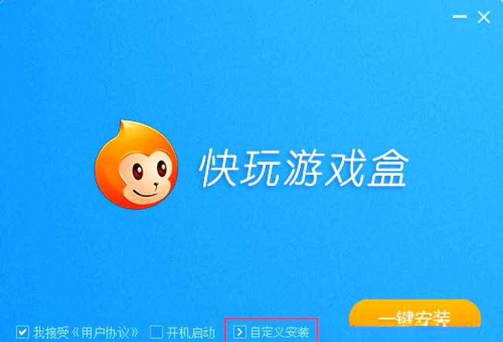 下载快玩2026最新
