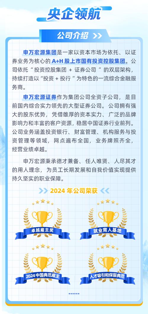 宏源证券官方下载2026最新
