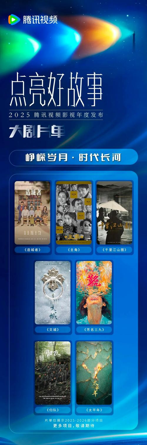 qqlive官方下载2026最新
