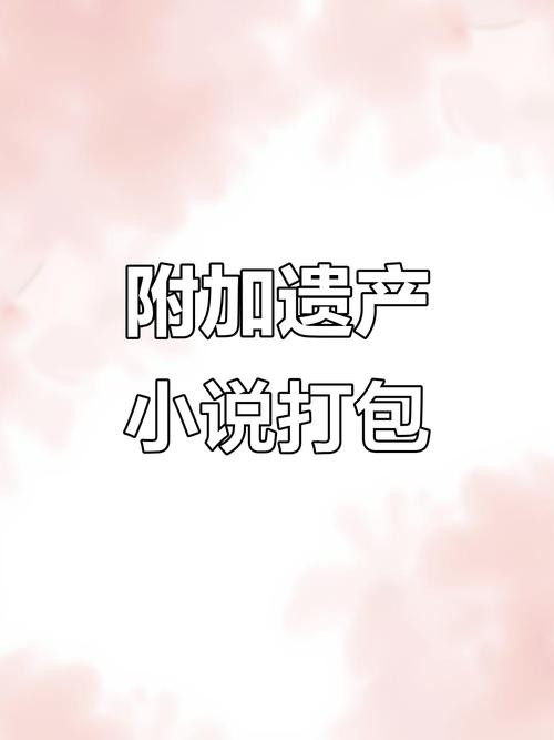 打包小说下载2026最新
