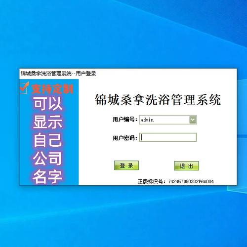 桑拿软件2026最新
