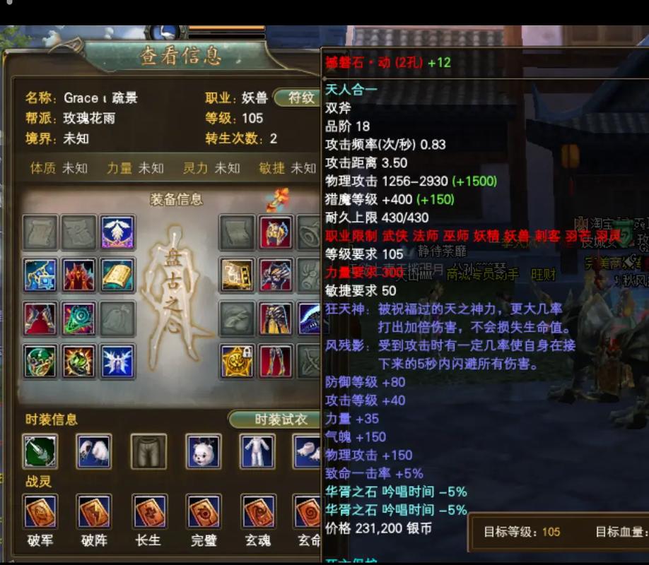 完美国际补丁下载2026最新
