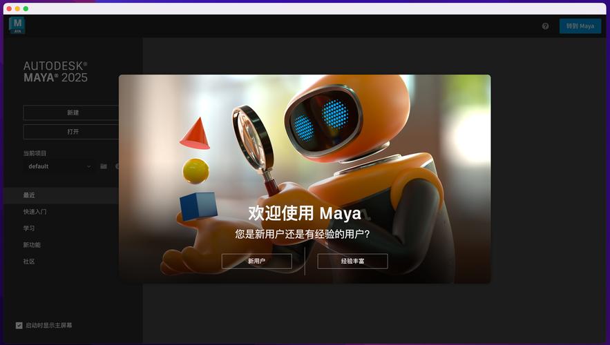 好特软件站2026最新
