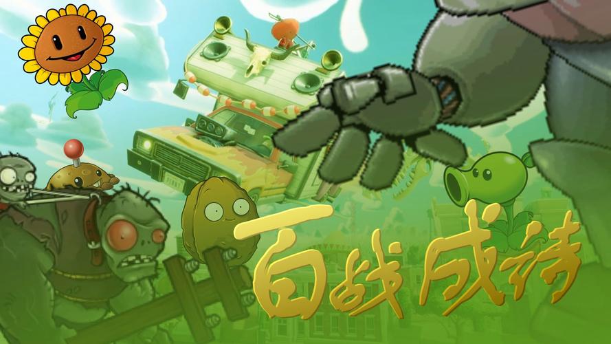 忍者大战僵尸2026最新
