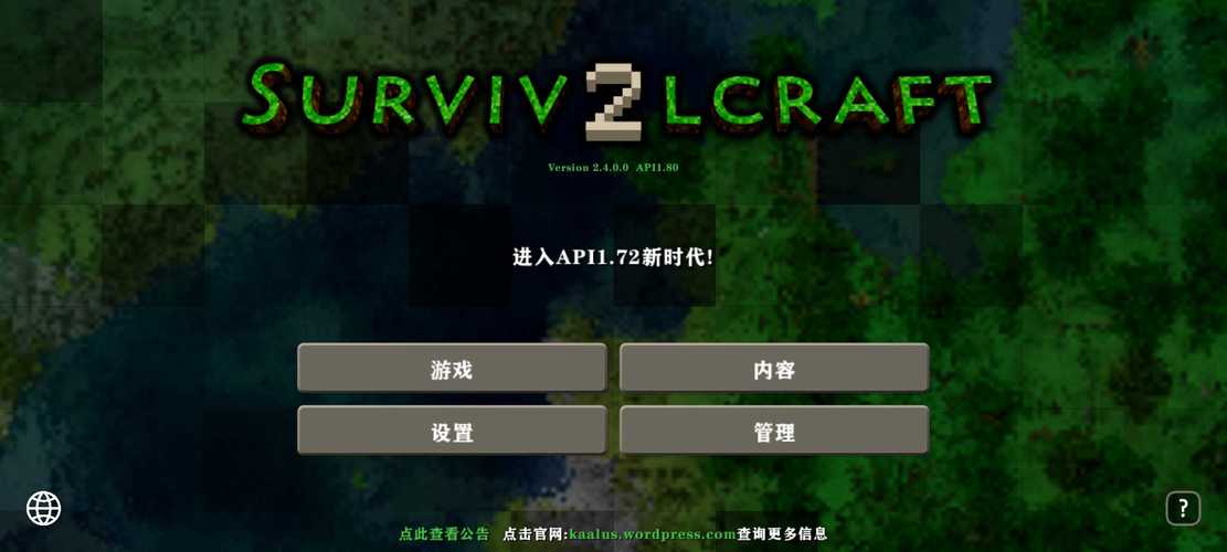 ppsspp2026最新
截图