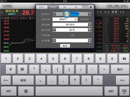 广发证券金管家2026最新
截图