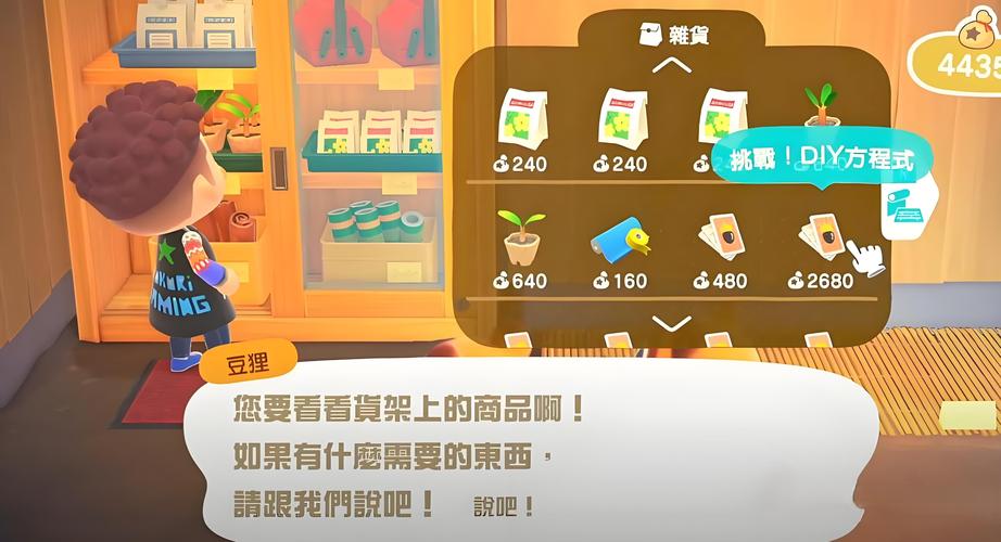 动物之森下载2026最新
