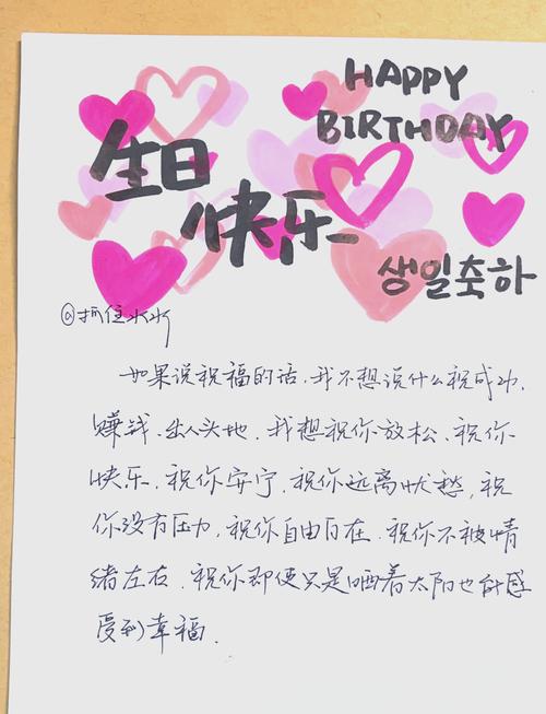 生日qq号2026最新
