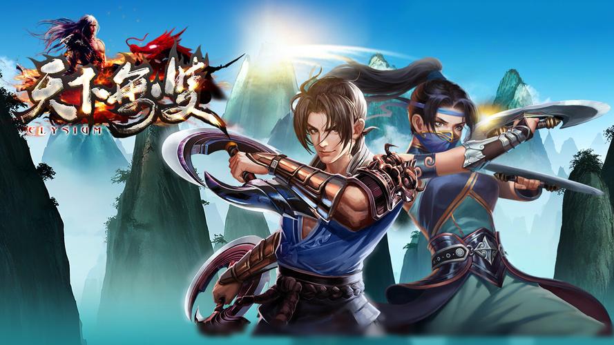 新天下无双2026最新
