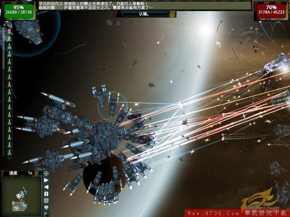 无厘头太空战争2026最新
