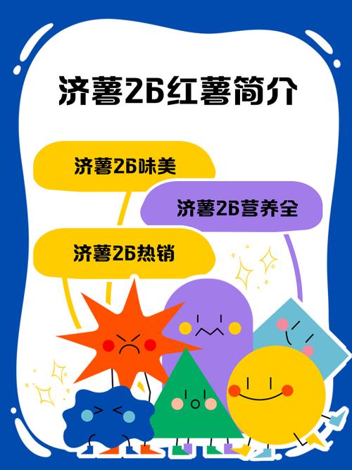 大番薯资料下载网2026最新
截图