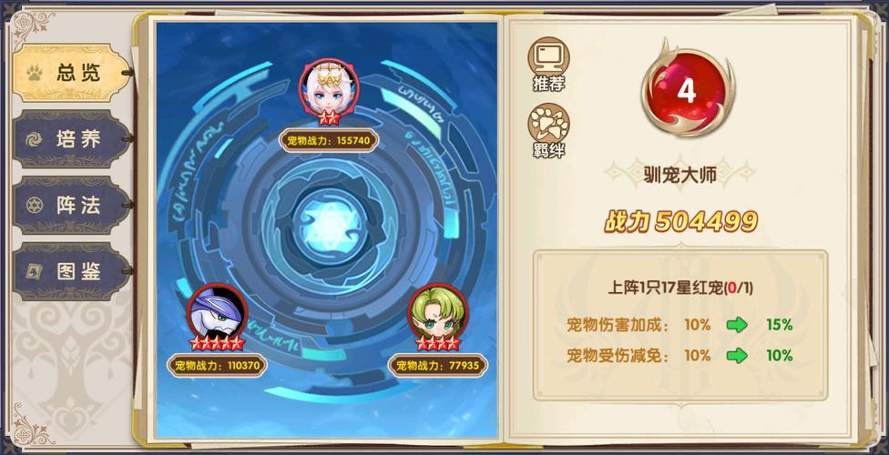 梦幻大陆2026最新
截图