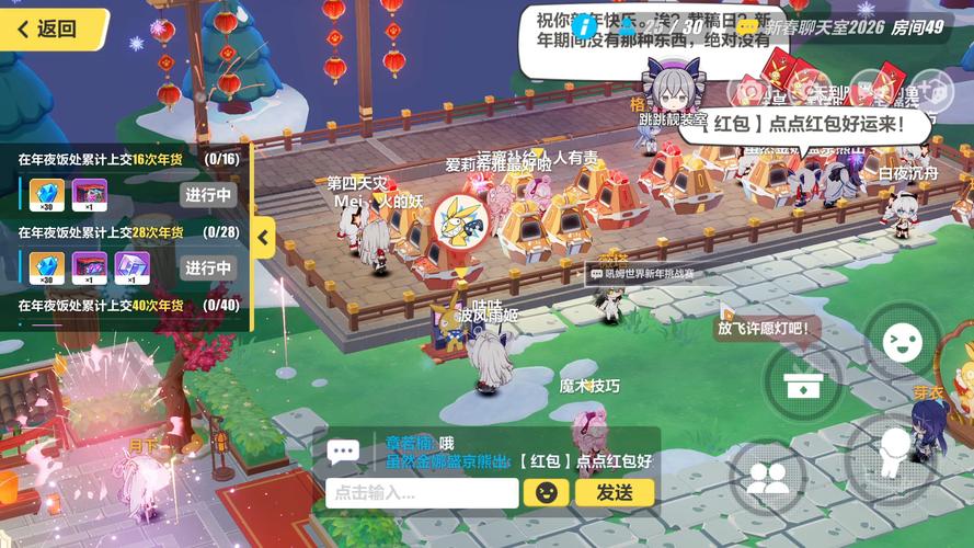 非凡聊天室2026最新
