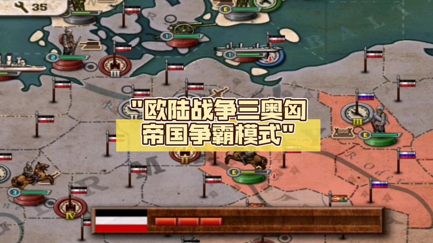 欧陆战争32026最新
截图