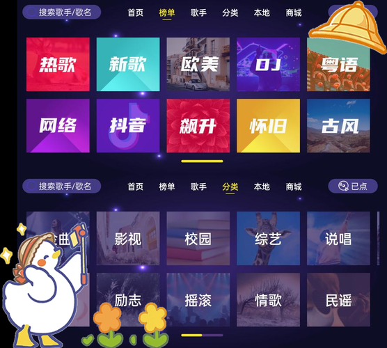 网上ktv软件2026最新
