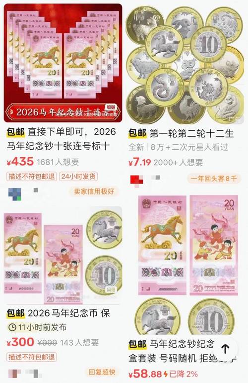 聚币网2026最新
截图