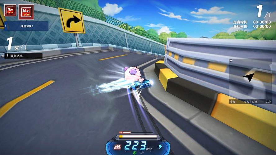 跑跑卡丁车游戏2026最新
截图