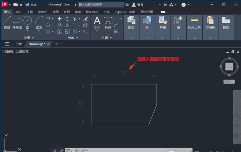 晓东cad2026最新
截图