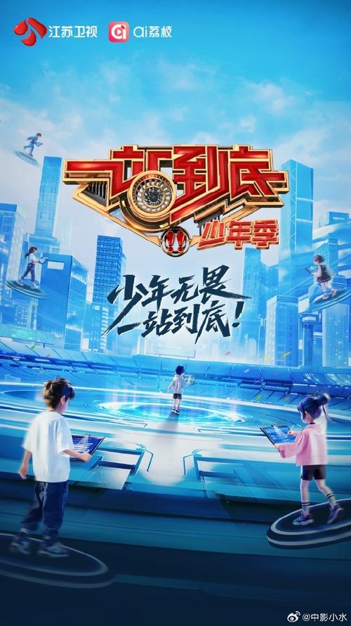 一站到底app2026最新
