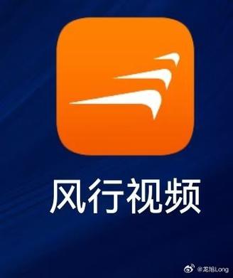 风行影视2026最新
