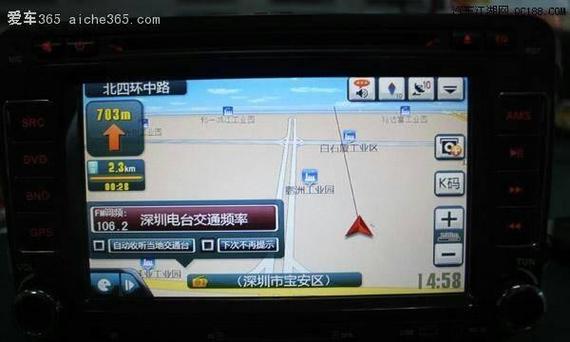 凯立德手机导航软件2026最新
