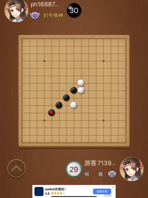 五子棋游戏下载2026最新
