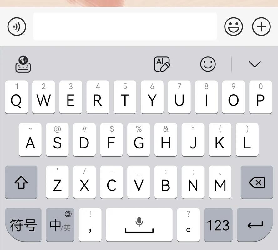 qq手机输入法2026最新
