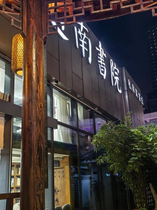 萧香书院2026最新
截图