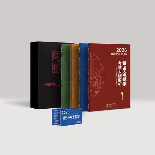 当当电子书免费2026最新
