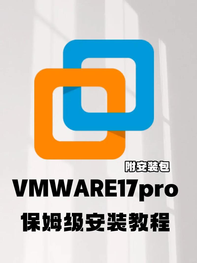 vmware下载2026最新
