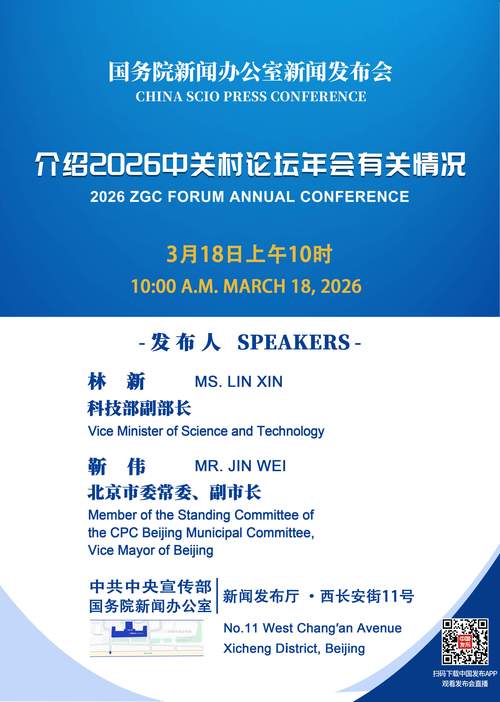 新平果论坛2026最新
