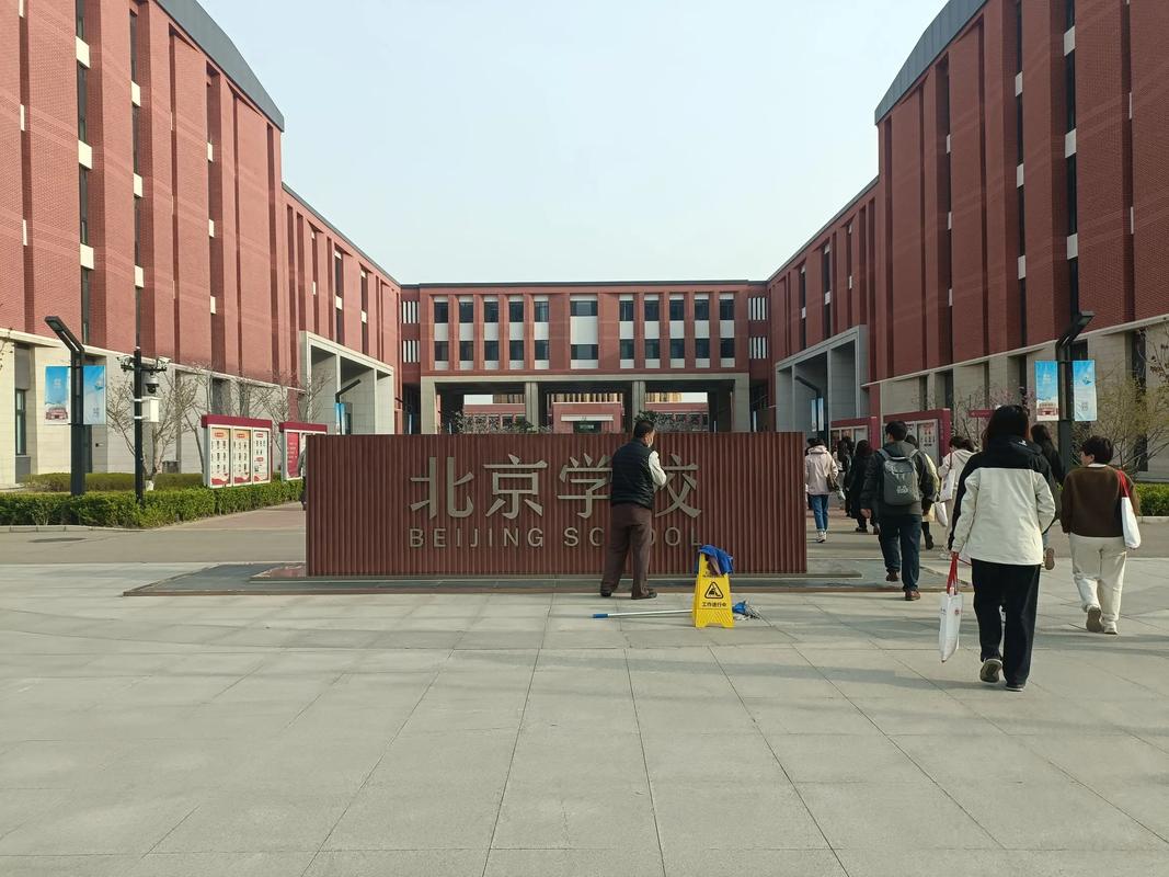 北京市数字学校2026最新
