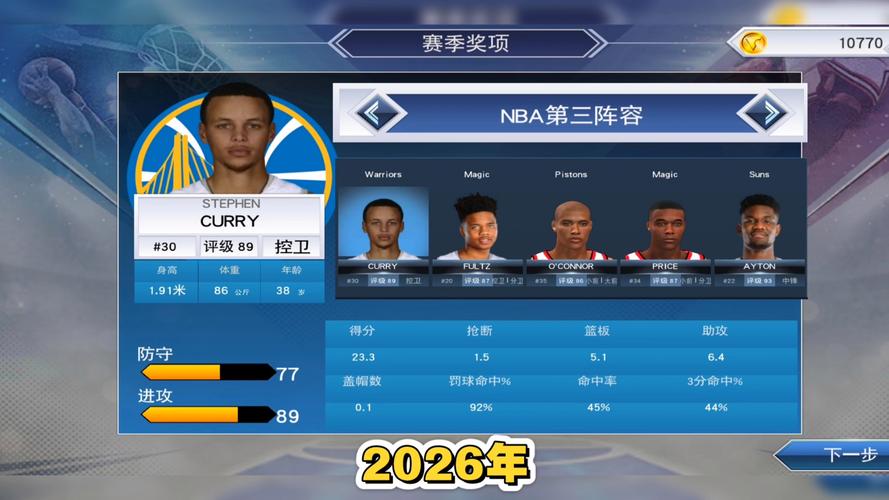 勇士传说2026最新
截图