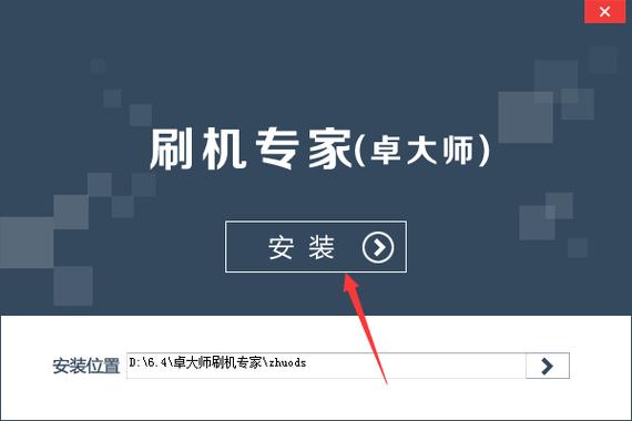 卓大师官方下载2026最新
截图