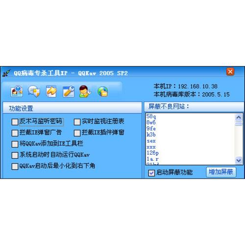 qq专杀工具2026最新
