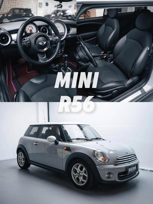 迷你快车官网2026最新
截图