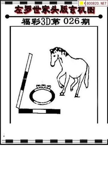 疯狂猜图f2026最新
