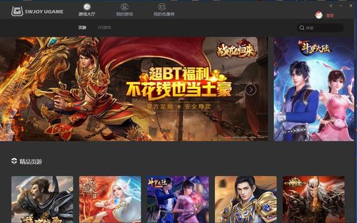 顺网手游2026最新
