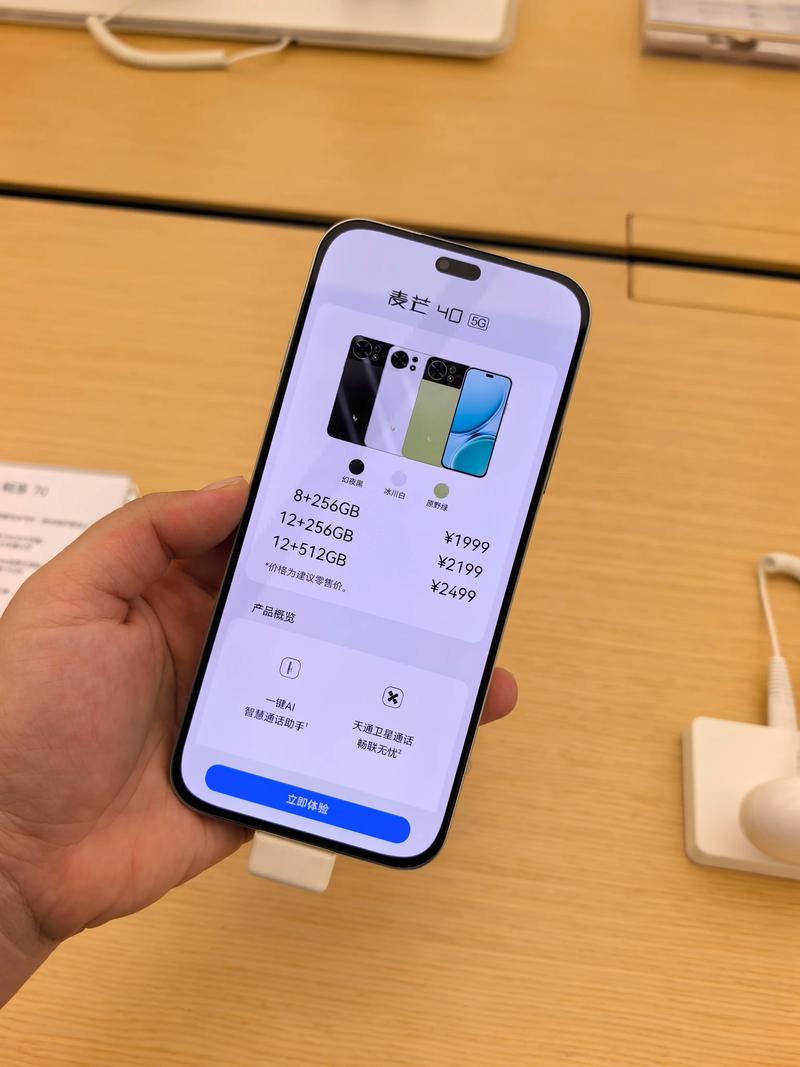 小麦手机2026最新
