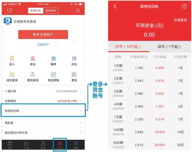 宏源证券手机版下载2026最新
