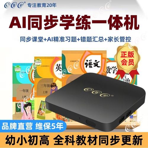 e百分下载2026最新
