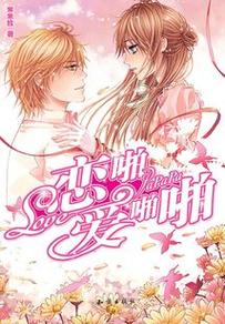 恋爱啪啪啪下载2026最新
截图