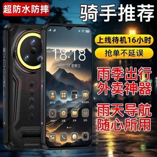 河南网通客户端下载2026最新
