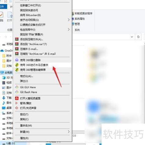 可牛u盘杀毒2026最新
截图