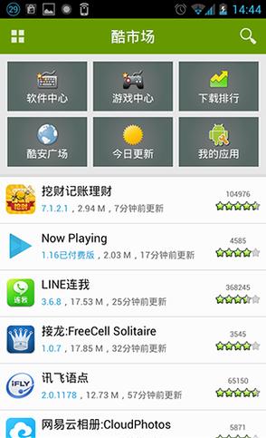 安卓电子市场下载2026最新
