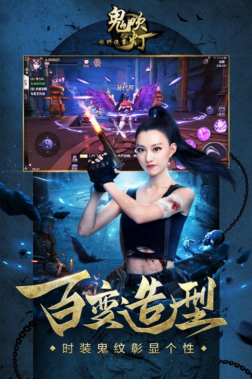 鬼吹灯游戏下载2026最新
