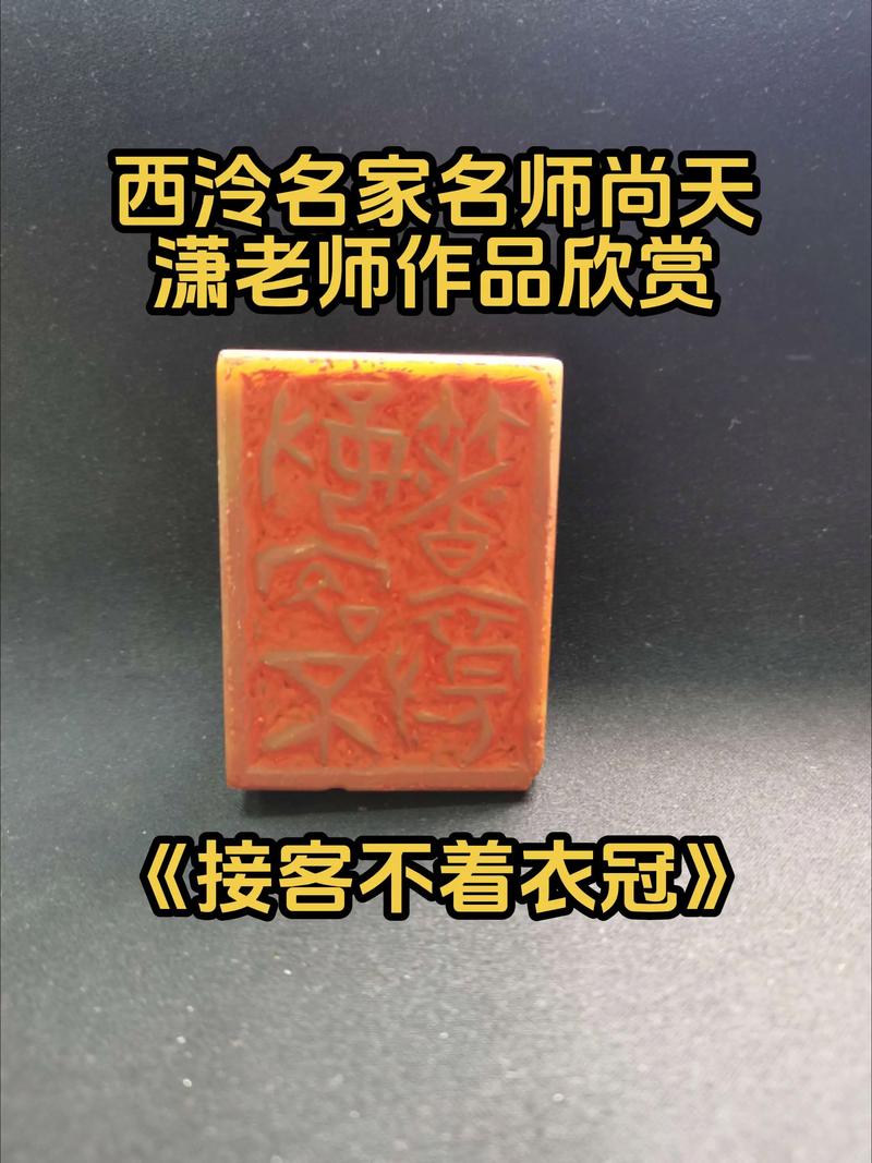 刻章大师2026最新
